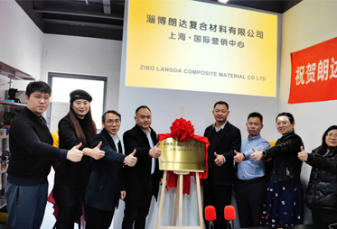 宝马740线上线娱乐app上海国际营销中心成立
